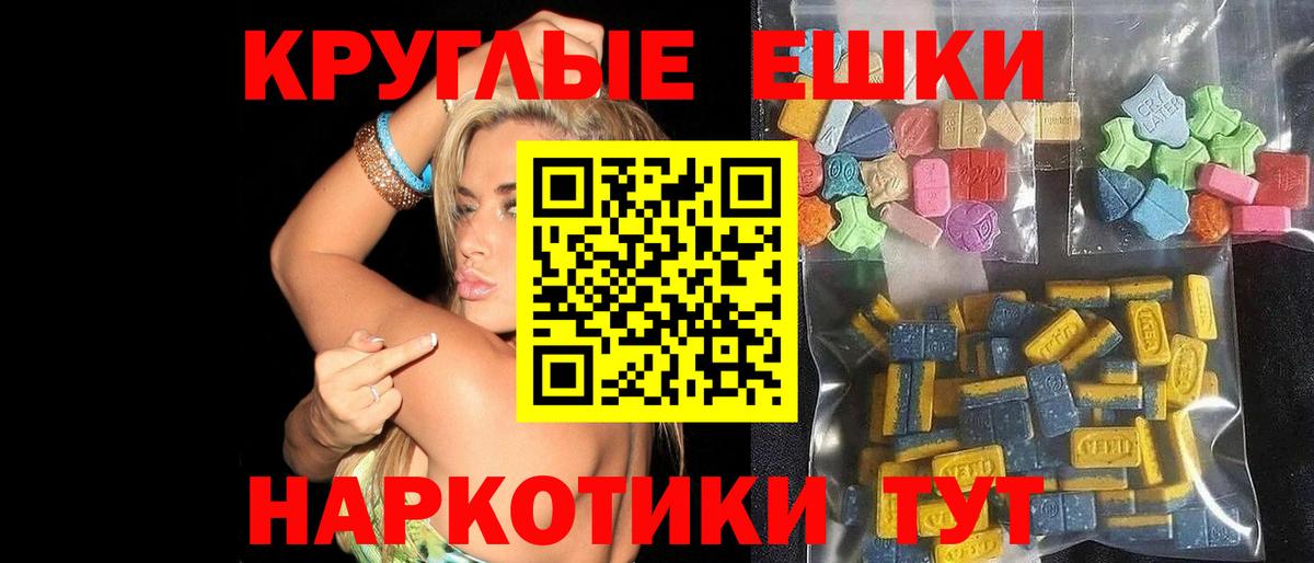 Сланцы  Экстази  Вход с VPN  ЭКСТАЗИ Philipp Plein 