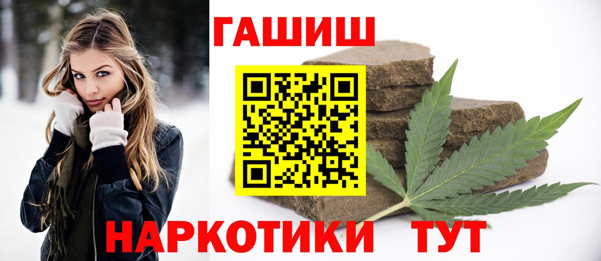 Сланцы  Гашиш гашик  Вход с VPN 