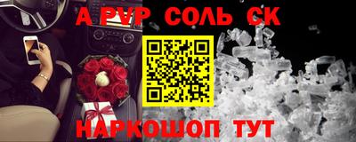 прущие грибы Нарткала