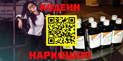 мяу мяу кристалл Нальчик