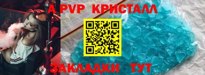 прущие грибы Нарткала