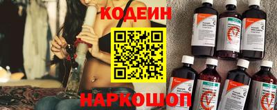 марки nbome Наро-Фоминск