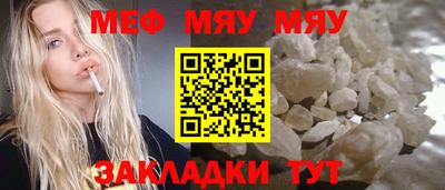 прущие грибы Нарткала