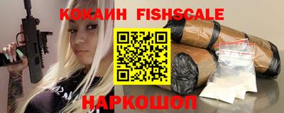 марки nbome Наро-Фоминск