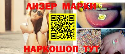 прущие грибы Нарткала