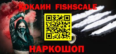 марки nbome Наро-Фоминск