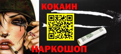 мяу мяу кристалл Нальчик