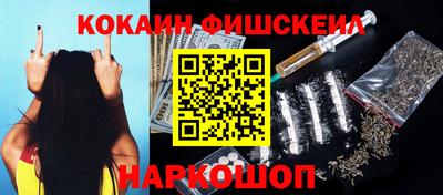 мяу мяу кристалл Нальчик