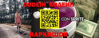 прущие грибы Нарткала