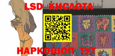 марки nbome Наро-Фоминск