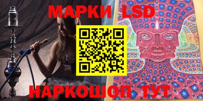 марки nbome Наро-Фоминск