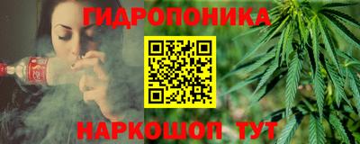 марки nbome Наро-Фоминск