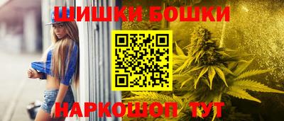 мяу мяу кристалл Нальчик