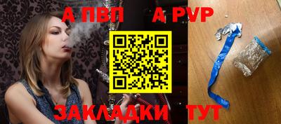 мяу мяу кристалл Нальчик