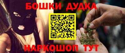 марки nbome Наро-Фоминск