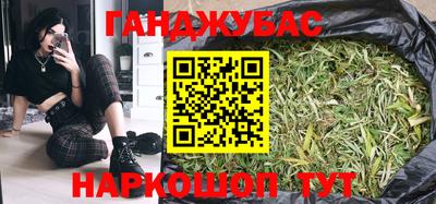 мяу мяу кристалл Нальчик