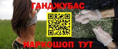 мяу мяу кристалл Нальчик