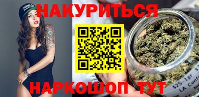 мяу мяу кристалл Нальчик