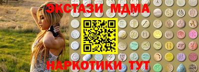 марки nbome Наро-Фоминск