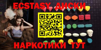 мяу мяу кристалл Нальчик