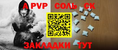 марки nbome Наро-Фоминск