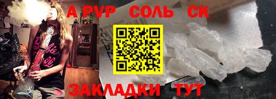 прущие грибы Нарткала