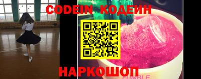 марки nbome Наро-Фоминск