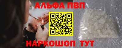 марки nbome Наро-Фоминск