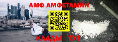 мяу мяу кристалл Нальчик