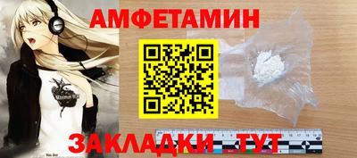 мяу мяу кристалл Нальчик