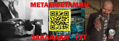 мяу мяу кристалл Нальчик
