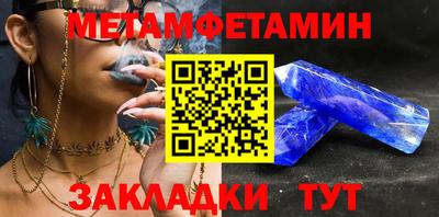 мяу мяу кристалл Нальчик