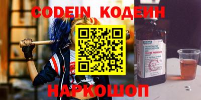 мяу мяу кристалл Нальчик