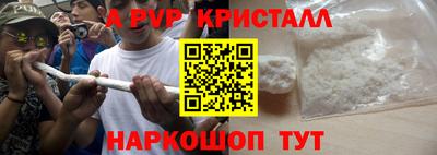 марки nbome Наро-Фоминск