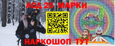 мяу мяу кристалл Нальчик