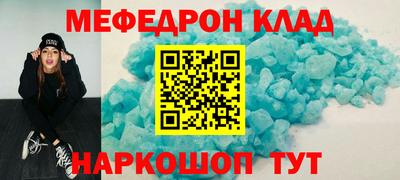 марки nbome Наро-Фоминск