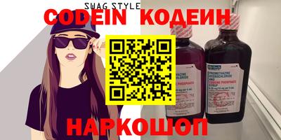 марки nbome Наро-Фоминск