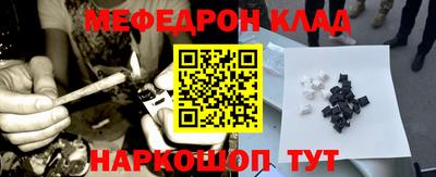 марки nbome Наро-Фоминск