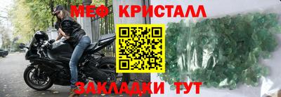 марки nbome Наро-Фоминск