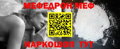 марки nbome Наро-Фоминск