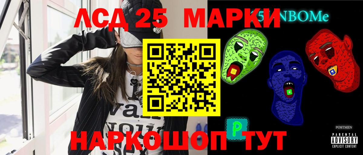 Лсд 25 экстази ecstasy  Вход с VPN  Сланцы  ЛСД экстази ecstasy 