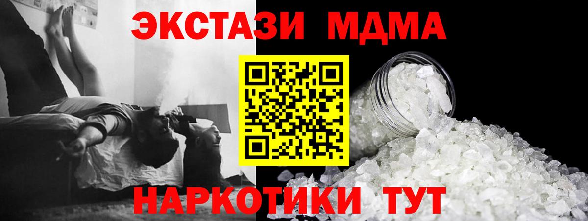 МДМА VHQ Сланцы