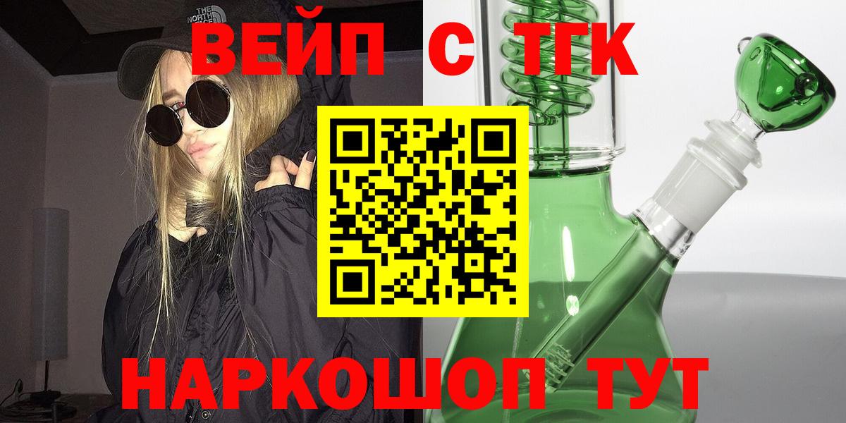 Дистиллят ТГК жижа Сланцы